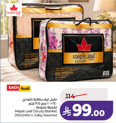 available at لولو هايبرماركت in مملكة العربية السعودية, السعودية, سعودية - تبوك
