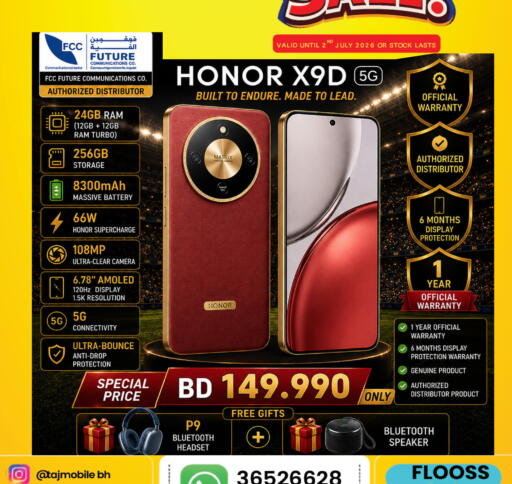 available at Taj Mobiles in Bahrain