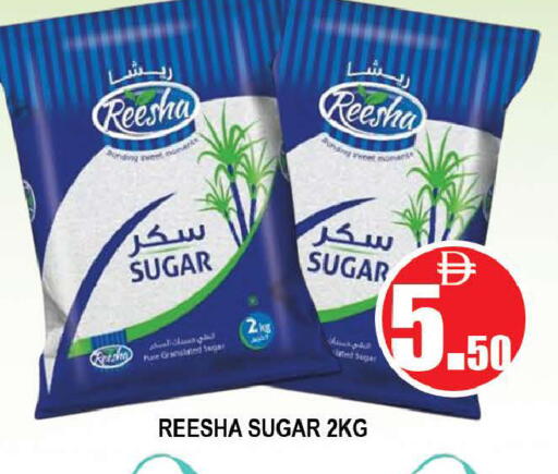 available at AL MADINA (Dubai) in UAE - Dubai
