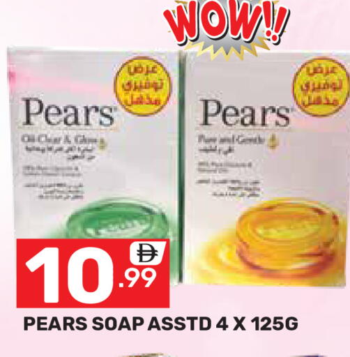 available at Dream Night hypermarket in UAE - Dubai