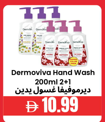 Saffron available at Best Coop Discounts Hypermarket in UAE - Dubai