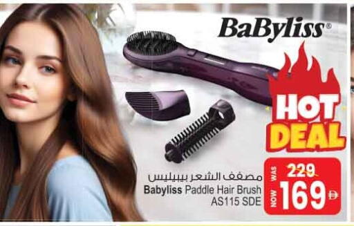 available at أنصار جاليري in الإمارات العربية المتحدة , الامارات - دبي