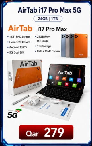 available at ماجد موبايل in قطر - الريان