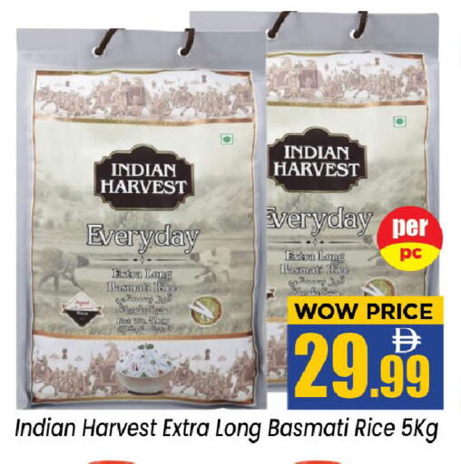 available at نيومارت هايبرماركت in الإمارات العربية المتحدة , الامارات - الشارقة / عجمان