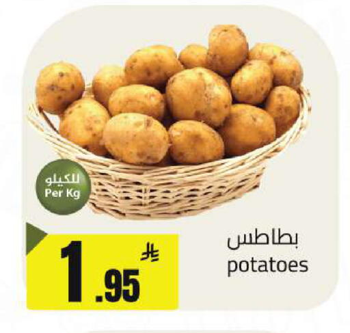 available at مخازن سوبرماركت in مملكة العربية السعودية, السعودية, سعودية - الرياض