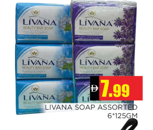 available at Ain Al Madina Hypermarket in UAE - Sharjah / Ajman