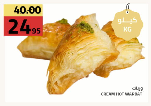 available at أسواق أسترا in مملكة العربية السعودية, السعودية, سعودية - تبوك