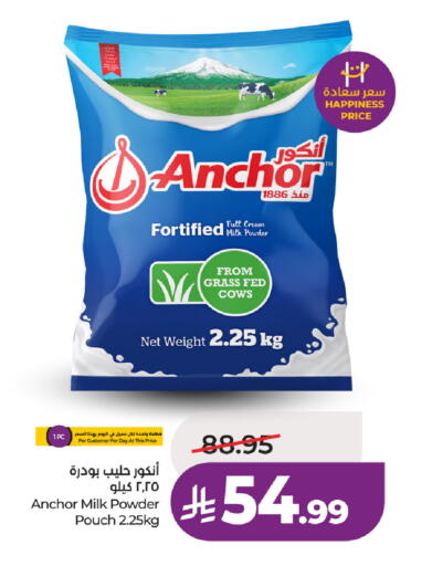 available at لولو هايبرماركت in مملكة العربية السعودية, السعودية, سعودية - الطائف