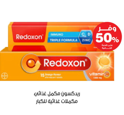 available at Innova Health Care in KSA, Saudi Arabia, Saudi - Medina
