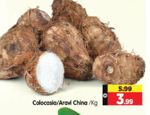 from China available at هايبر ماركت المدينة in الإمارات العربية المتحدة , الامارات - أبو ظبي