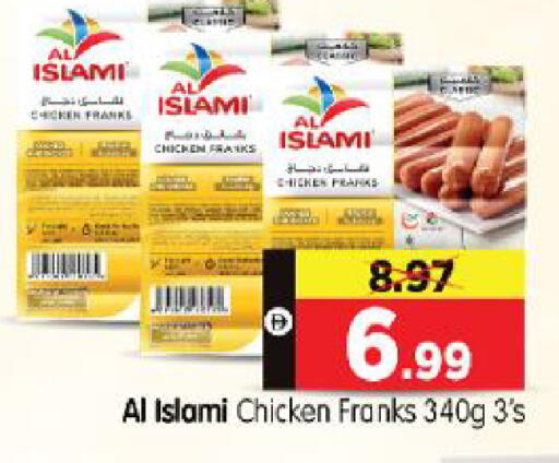 available at هايبر ماركت المدينة in الإمارات العربية المتحدة , الامارات - أبو ظبي