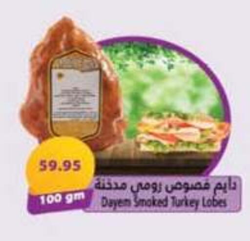 available at Hyper One  in Egypt - Cairo