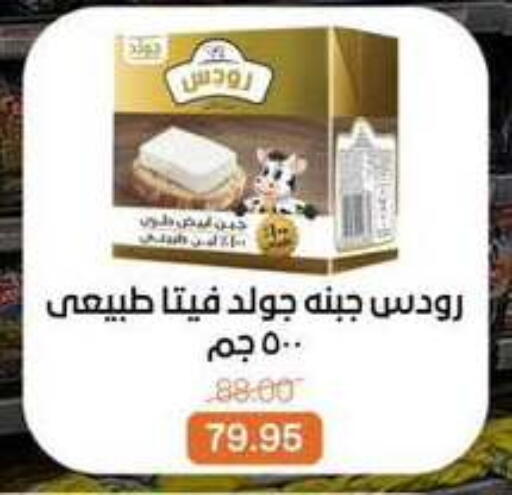 available at Beit El Gomla in Egypt - Cairo
