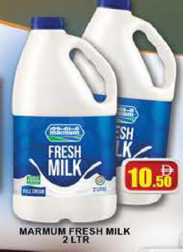 available at AL MADINA (Dubai) in UAE - Dubai