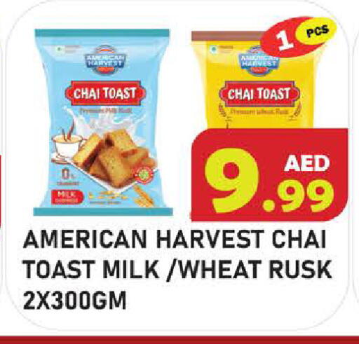 available at Baniyas Spike  in UAE - Abu Dhabi