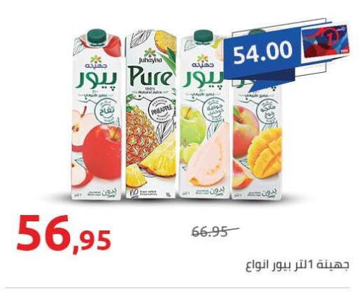 available at Hyper One  in Egypt - Cairo