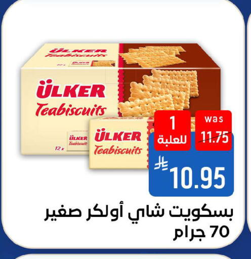 available at شبرا الطائف in مملكة العربية السعودية, السعودية, سعودية - الطائف