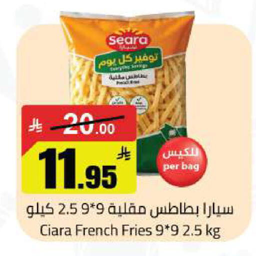 available at مخازن هايبرماركت in مملكة العربية السعودية, السعودية, سعودية - حفر الباطن