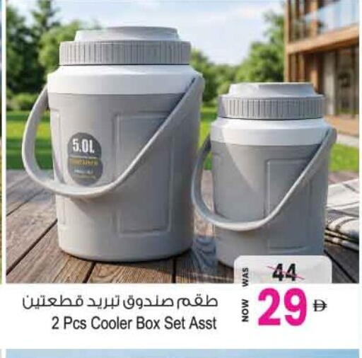 available at Ansar Gallery in UAE - Dubai