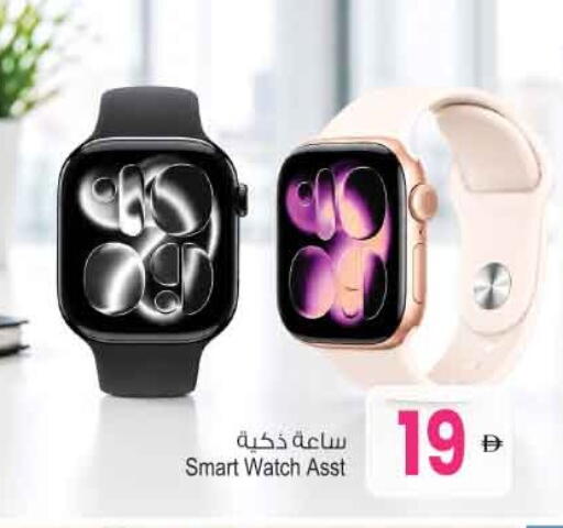 available at Ansar Gallery in UAE - Dubai