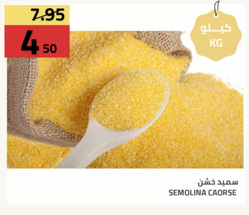 available at أسواق أسترا in مملكة العربية السعودية, السعودية, سعودية - تبوك