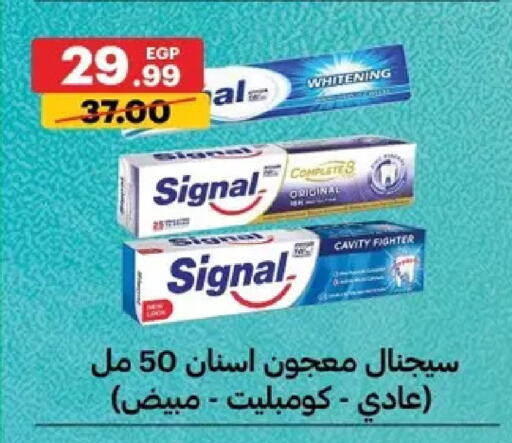 available at Al Habib Market in Egypt - Cairo