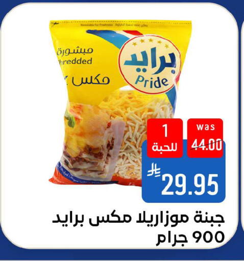 available at شبرا الطائف in مملكة العربية السعودية, السعودية, سعودية - الطائف