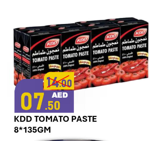 Tomato available at رويال جلف هايبرماركت in الإمارات العربية المتحدة , الامارات - أبو ظبي