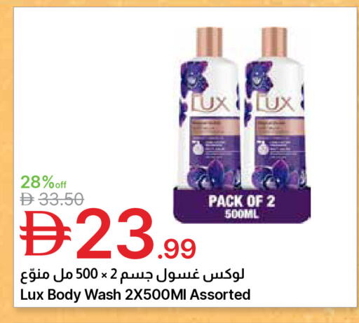 available at جمعية الامارات التعاونية in الإمارات العربية المتحدة , الامارات - دبي