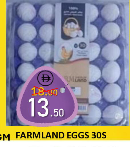 available at رويال جلف هايبرماركت in الإمارات العربية المتحدة , الامارات - أبو ظبي