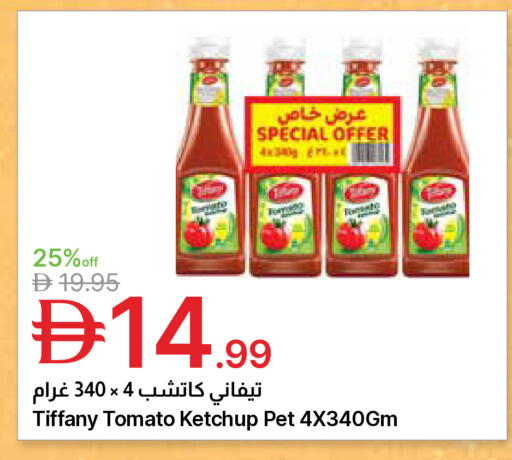 Tomato available at جمعية الامارات التعاونية in الإمارات العربية المتحدة , الامارات - دبي