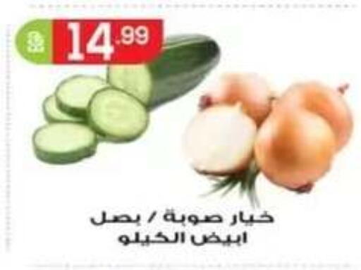 available at أولاد المحاوى in Egypt - القاهرة