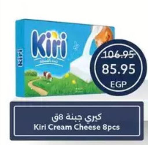 available at  أوسكار جراند ستورز  in Egypt - القاهرة