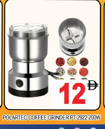 available at AL MADINA (Dubai) in UAE - Dubai