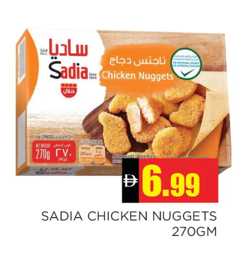 available at Ain Al Madina Hypermarket in UAE - Sharjah / Ajman