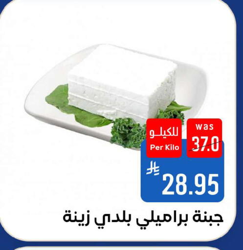 available at شبرا الطائف in مملكة العربية السعودية, السعودية, سعودية - الطائف
