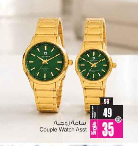 available at أنصار جاليري in الإمارات العربية المتحدة , الامارات - دبي