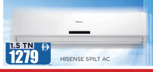 available at Ainas Al madina hypermarket in UAE - Sharjah / Ajman