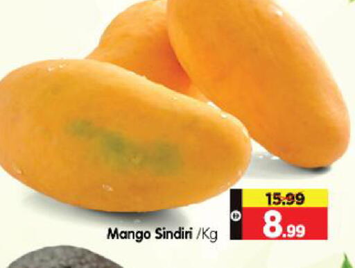 Mango available at هايبر ماركت المدينة in الإمارات العربية المتحدة , الامارات - أبو ظبي