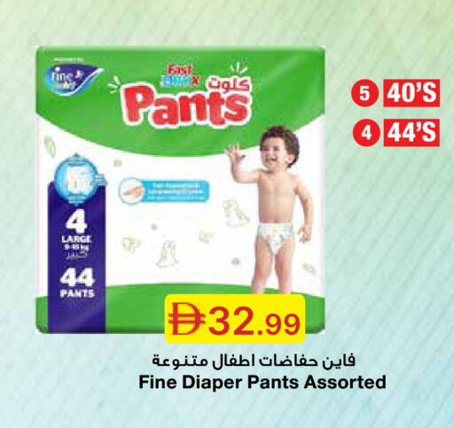 available at جمعية الامارات التعاونية in الإمارات العربية المتحدة , الامارات - دبي