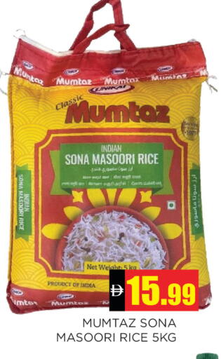 available at Ain Al Madina Hypermarket in UAE - Sharjah / Ajman