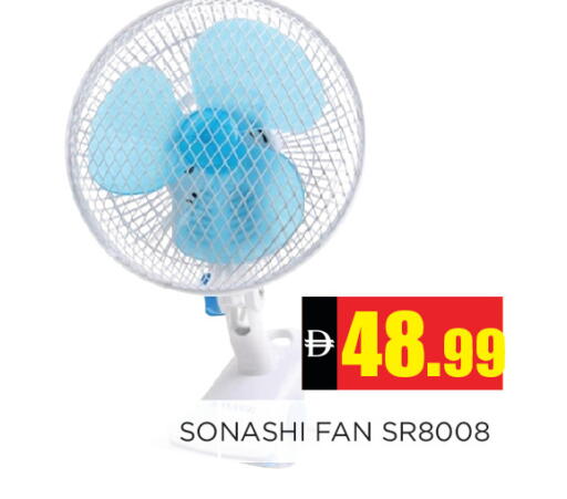 available at Ain Al Madina Hypermarket in UAE - Sharjah / Ajman