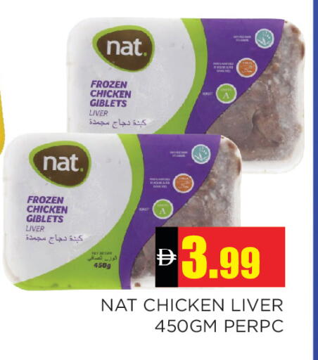 available at Ain Al Madina Hypermarket in UAE - Sharjah / Ajman