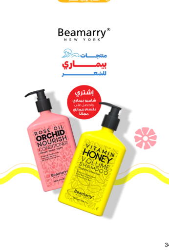 available at Innova Health Care in KSA, Saudi Arabia, Saudi - Yanbu