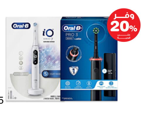 available at Innova Health Care in KSA, Saudi Arabia, Saudi - Medina