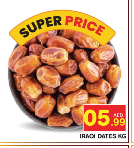 available at Baniyas Spike  in UAE - Abu Dhabi
