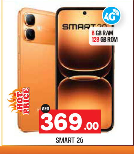 available at Baniyas Spike  in UAE - Abu Dhabi
