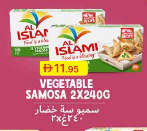 available at جمعية الامارات التعاونية in الإمارات العربية المتحدة , الامارات - دبي