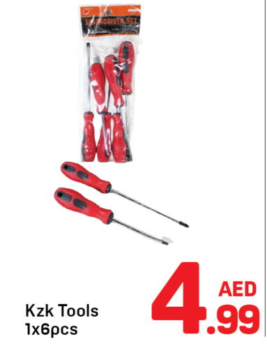 available at دي تو دي in الإمارات العربية المتحدة , الامارات - الشارقة / عجمان