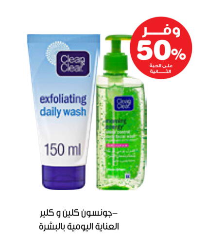 available at Innova Health Care in KSA, Saudi Arabia, Saudi - Medina